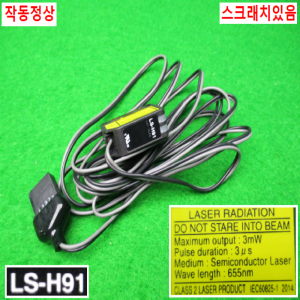 11366/광전센서/LS-H91/LS-401-C2/파나소닉